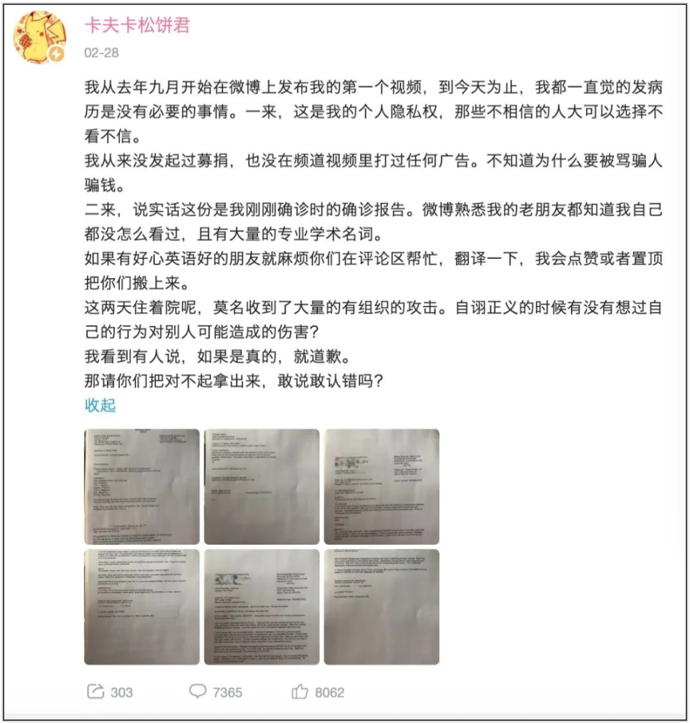 95后波士顿女留学生患肺癌去世了，生前她曾被网