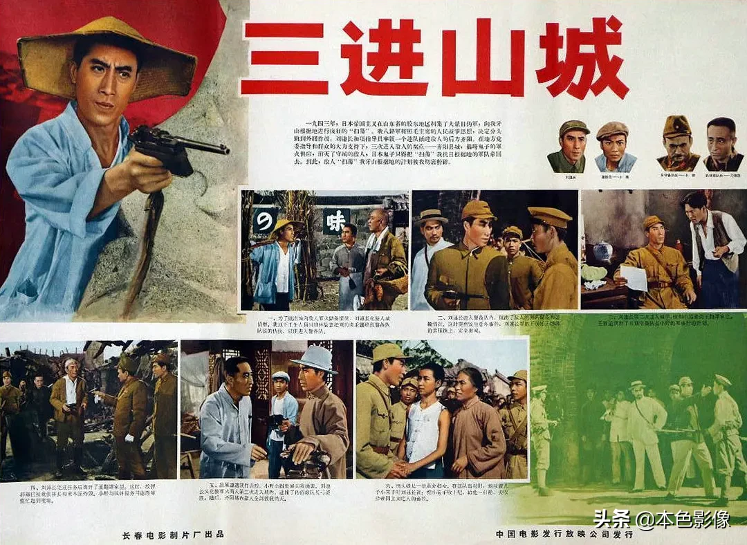 六十年代国产电影大全(1965)