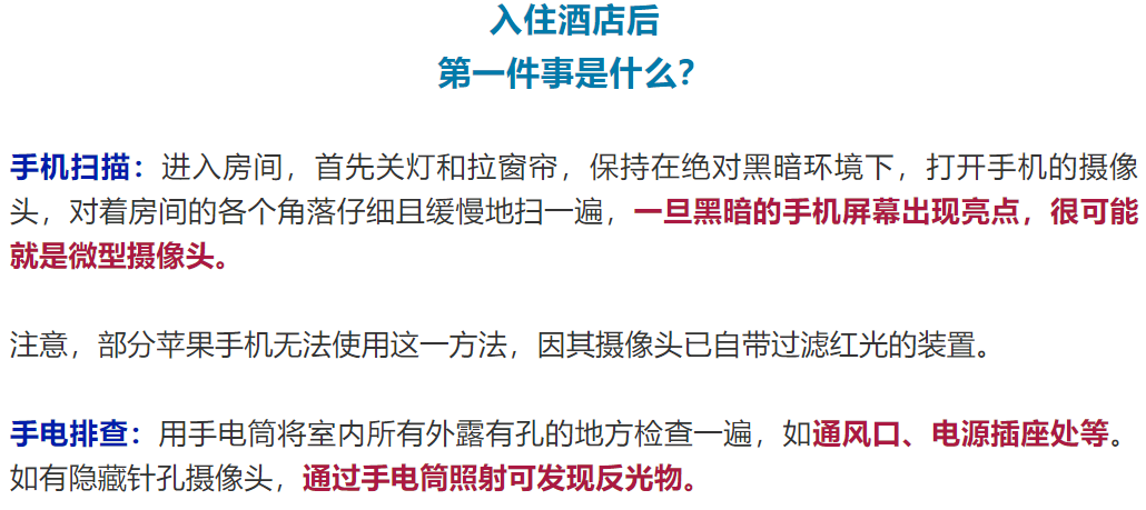 拼多多商家卖“偷拍摄像头”？手机在线看直播，还能私人订制……