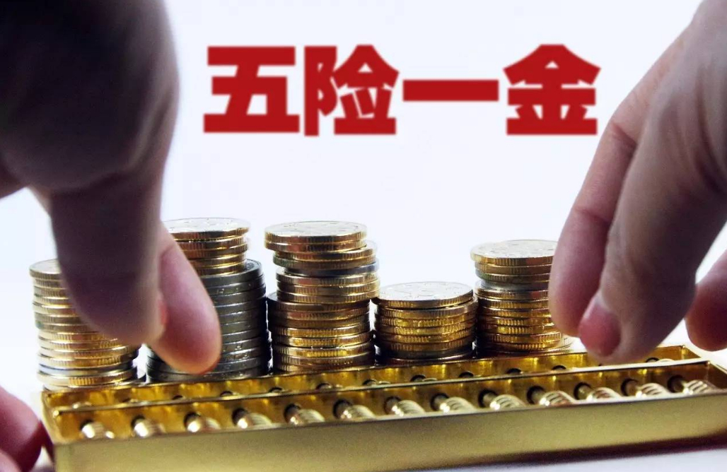 工资要涨10%？4月工资新标准来了，这4类人有福了