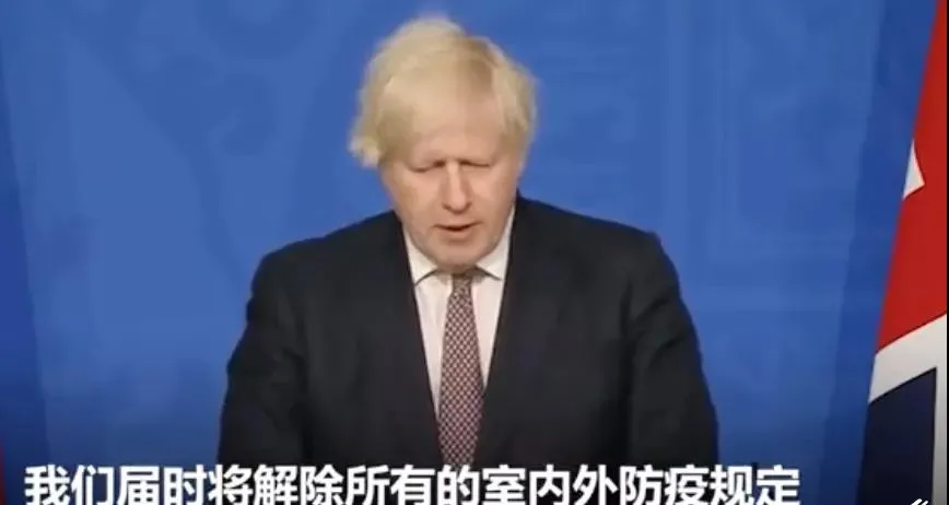 英国向病毒投降了,宣布解除所有防疫措施