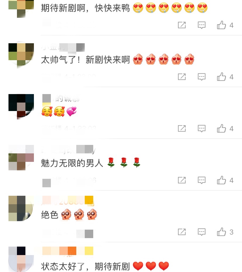 金秀贤携新剧回归，退伍后首部作品引观众期待