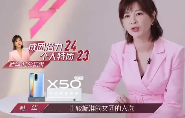 《乘风破浪》黄圣依、刘芸一个举动被炮轰：贵