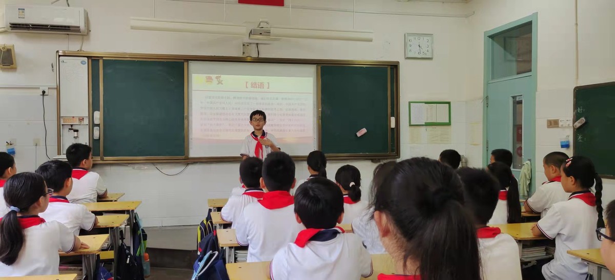 “请党放心,强国有我”,争做党和国家的好少年