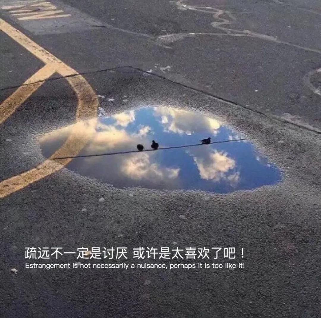 2020最火朋友圈背景图 tpo4#朋友圈壁纸图#