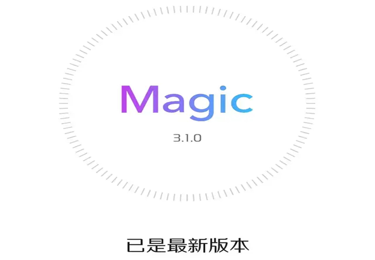 华为公司自曝EMUI11，设计风格兼容升級，或已进到设计阶段