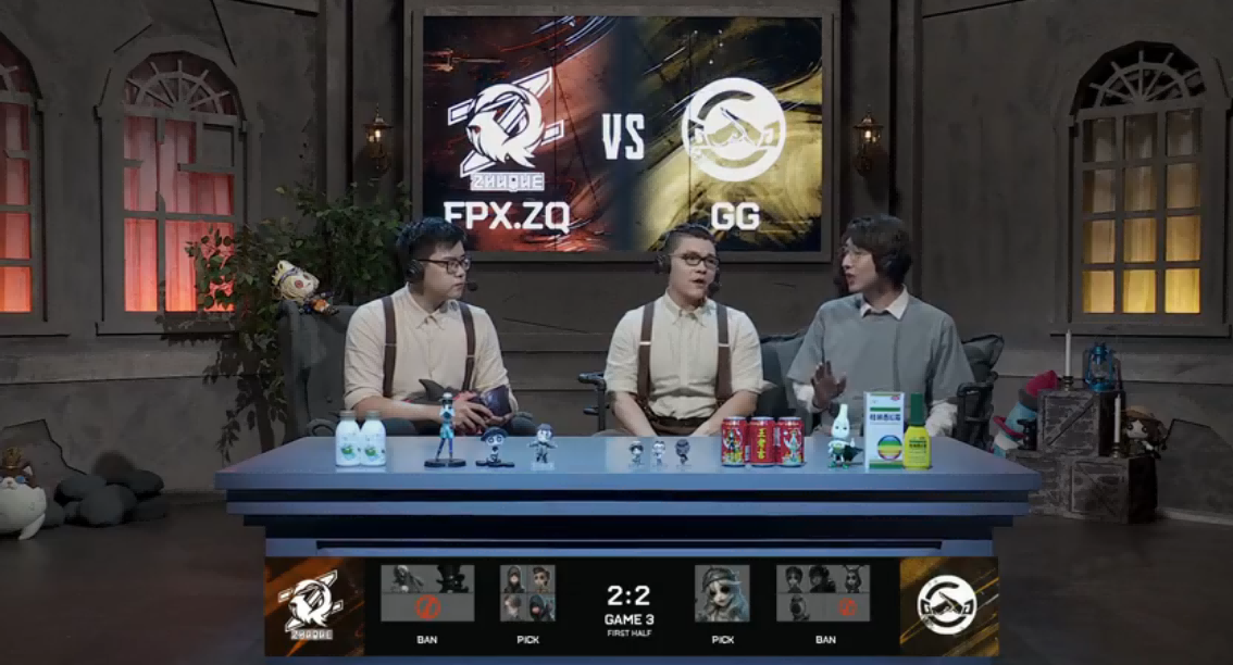 第五人格2021IVL夏季赛总决赛 FPX.ZQ vs GG 第三局