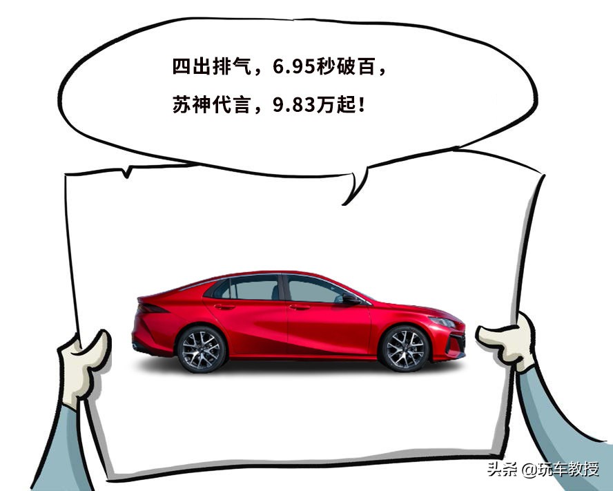 看上了100万的国产SUV 最后为啥买了3万的小多多？