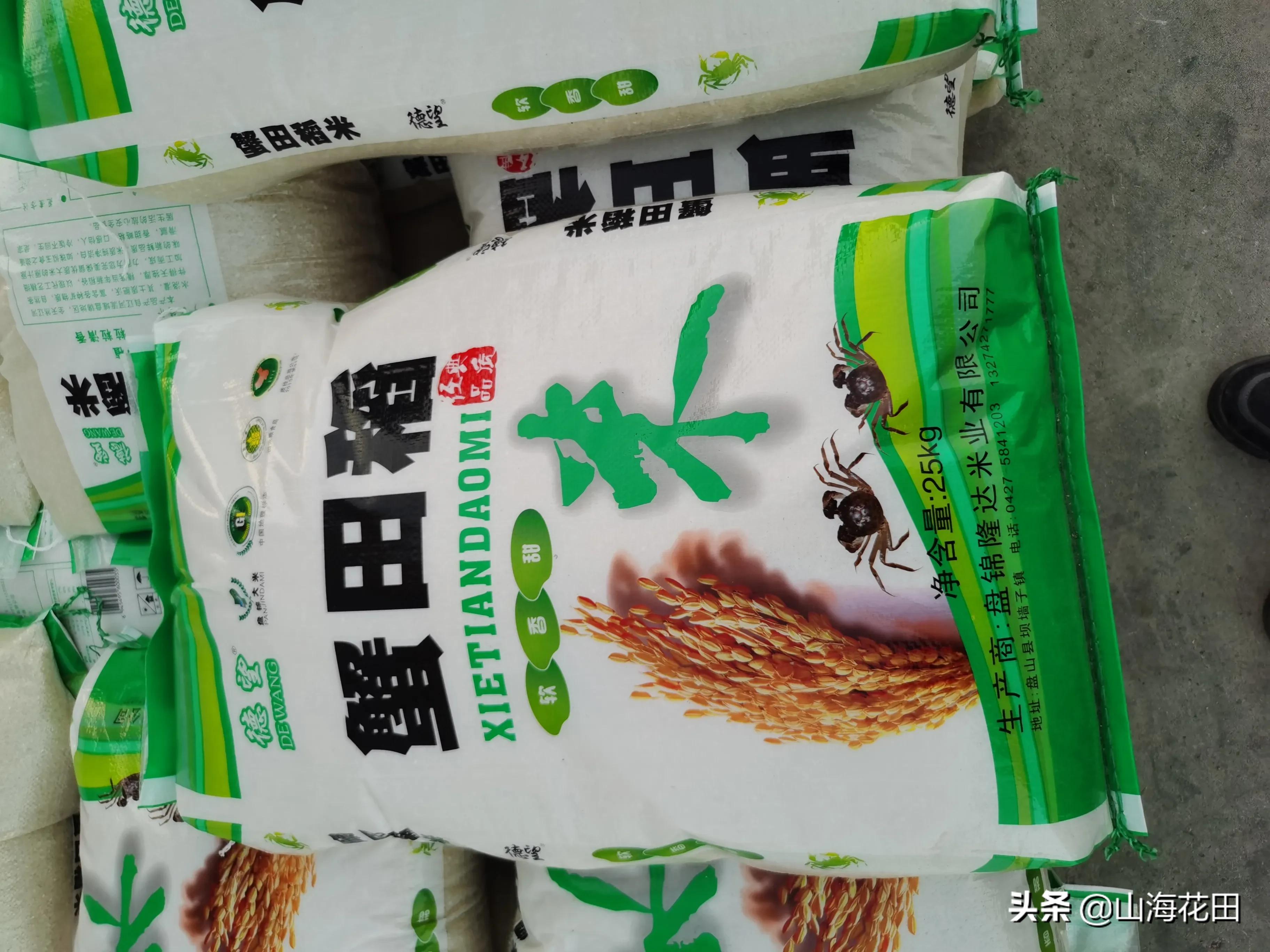 今年有三大怪，水稻玉米和大豆不安常理来发牌。