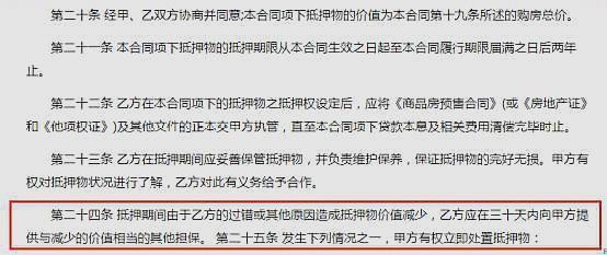 被洪水“冲走”的房子，房贷“会取消”吗？内行人这样说