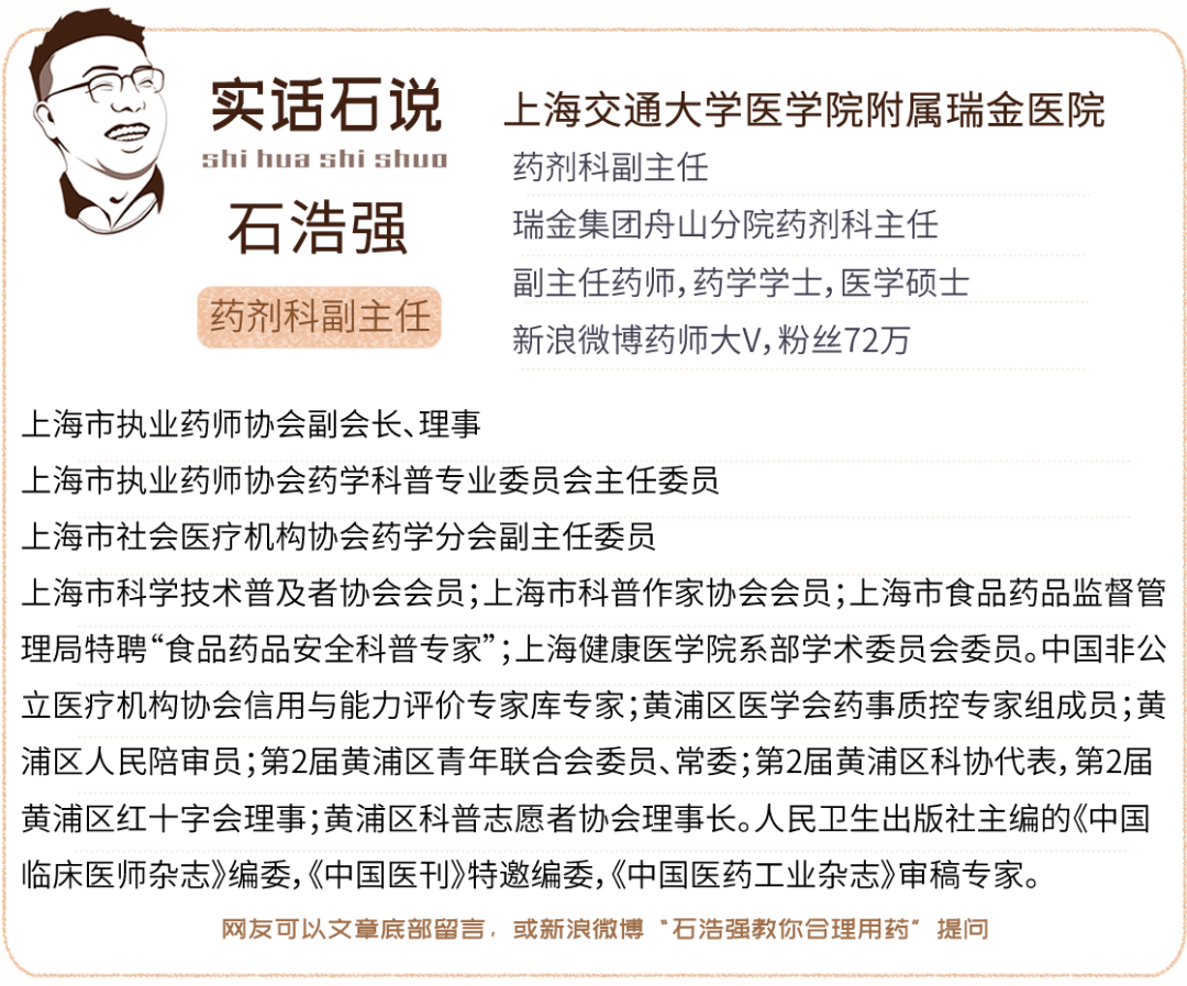 老年性退行性骨关节炎：预防为主，结合用药，妥妥的