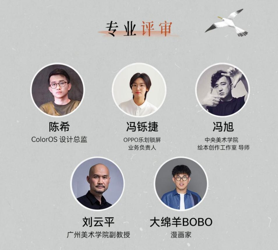 超40萬(wàn)獎(jiǎng)金，2021樂劃鎖屏插畫大賞來(lái)襲