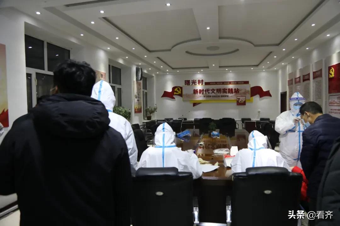 Qi Qi breaths out Er city to build China division: Rural epidemic situation is prevented accuse " 4 jobs overlay " advance, "All directions responsibility " fulfil fall fine