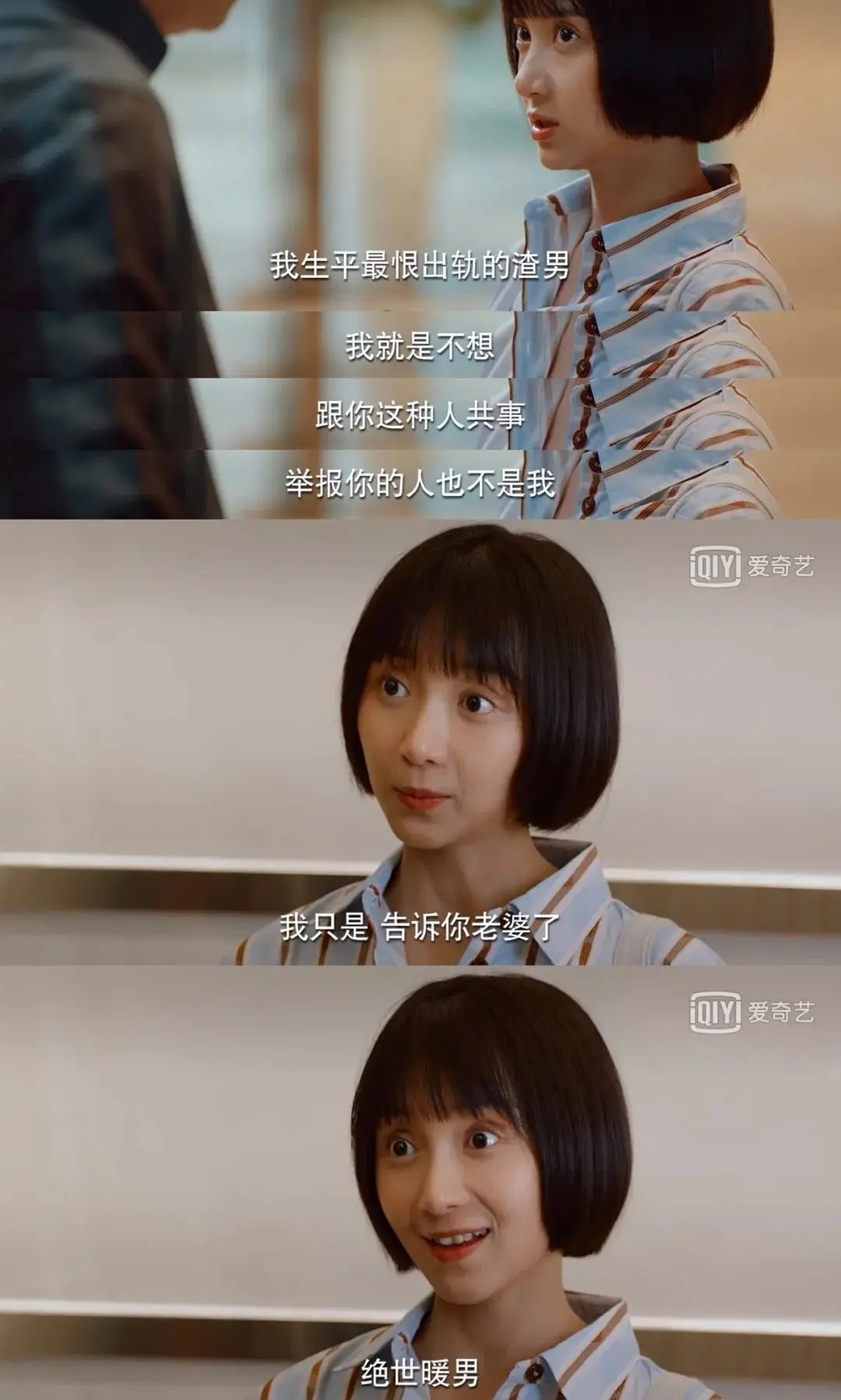 梁爽长得好看，大宝是富二代，你们为什么讨厌平凡的姜小果？