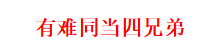 这些保险公司，差点倒闭了...... 第8张