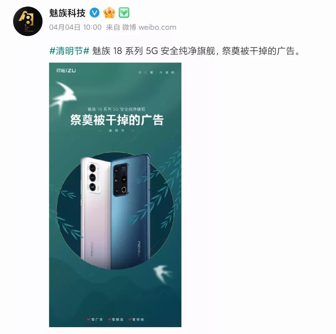 Government of evil spirit a group of things with common features about incident of tomb-sweeping day misnomer, 