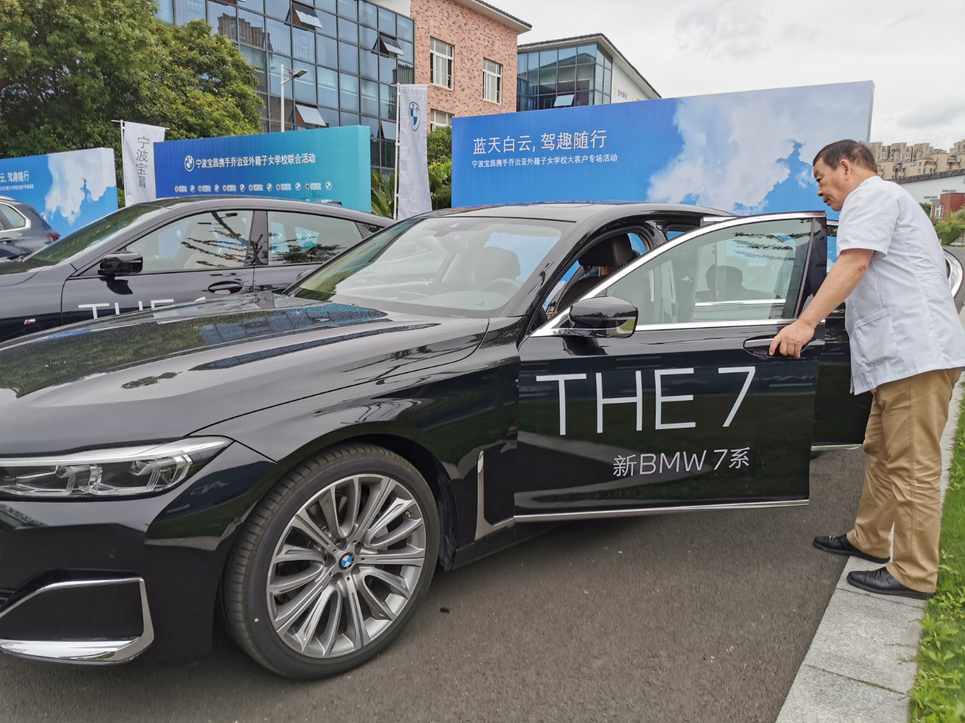 宁波宝昌携手乔治亚外籍子女学校大客户主题活动圆满落幕