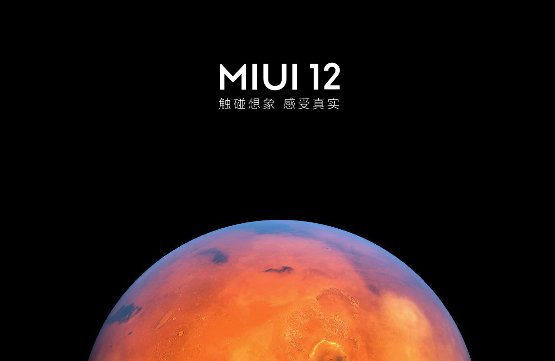 MIUI12体验：美学设计再升级 全局小窗体验领先