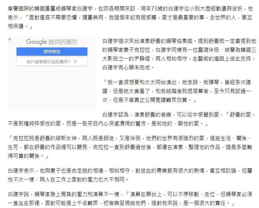 Static Ji Huanchong of Korea actor Yin is ill by abandon 10 years, the husband rejects to take care of, netizen petition cure