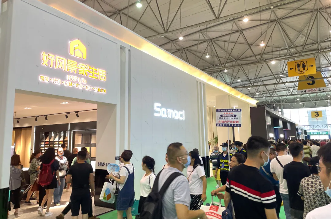 2021成都家具展盛大开幕,新品齐聚潮流首发,领航家居内贸