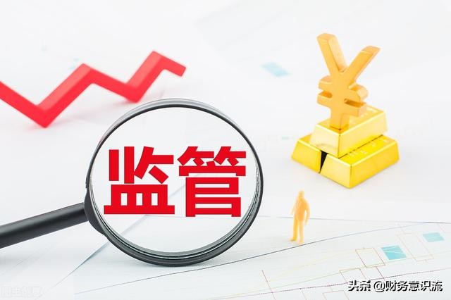 你到银行取10万元现金，会不会被监管？
