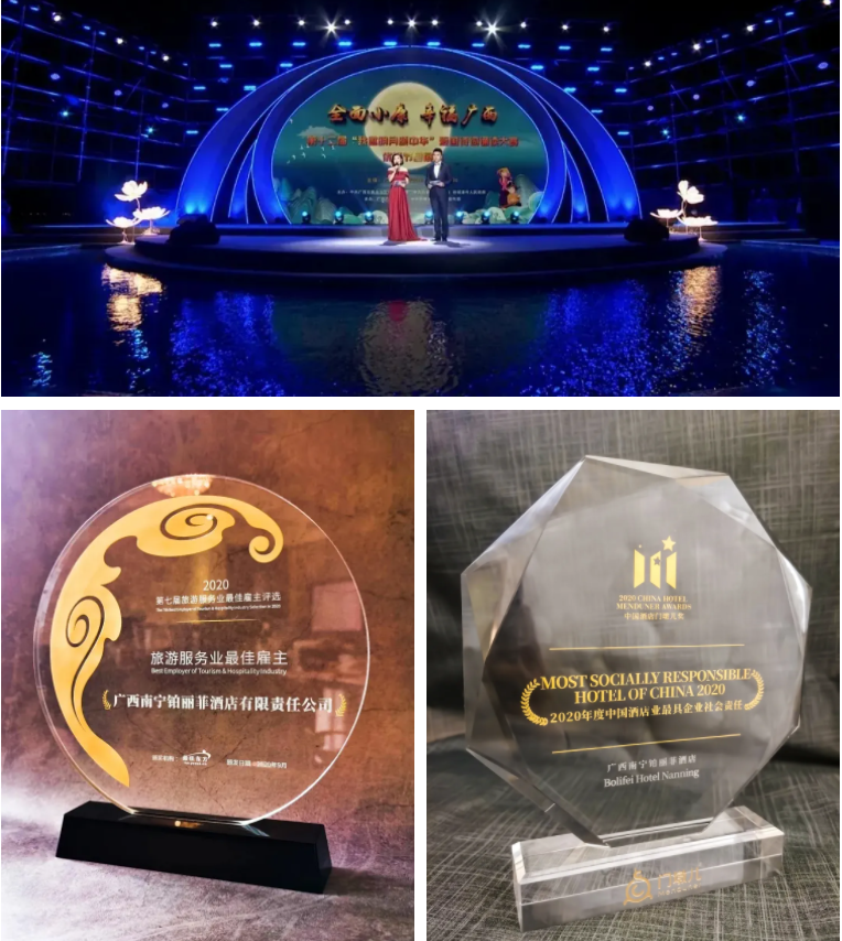 年度盘点丨2020年广西威壮集团大事记