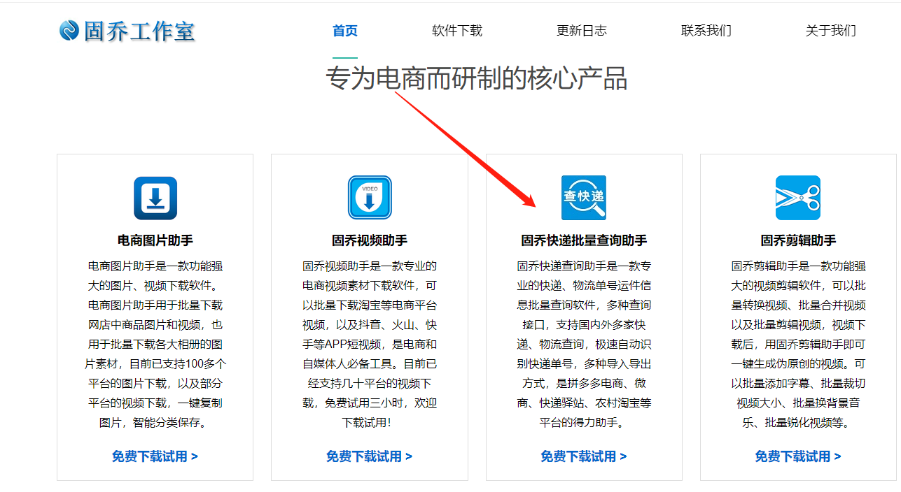 一键快速批量在线追踪百世物流签收信息？实操如何批量查询