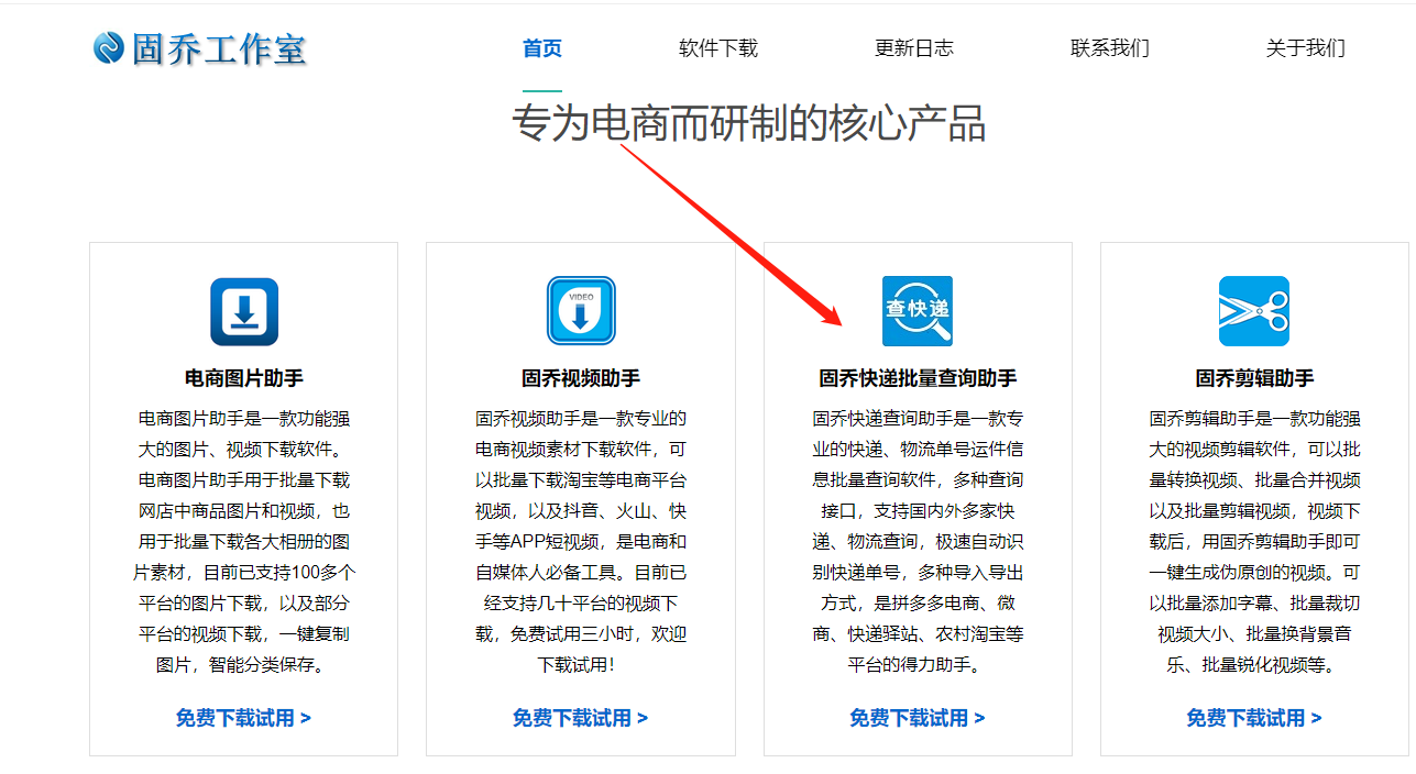 一鍵快速批次線上追蹤百世物流簽收資訊？實操如何批次查詢