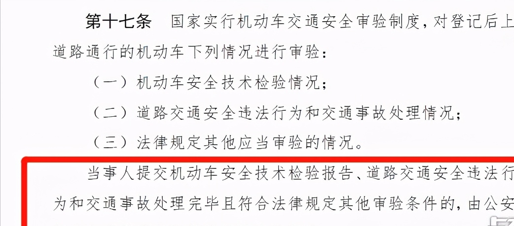 国五将停售，蓝牌轻卡超4.5吨拉绿通不免费，盘点卡车圈近期大事