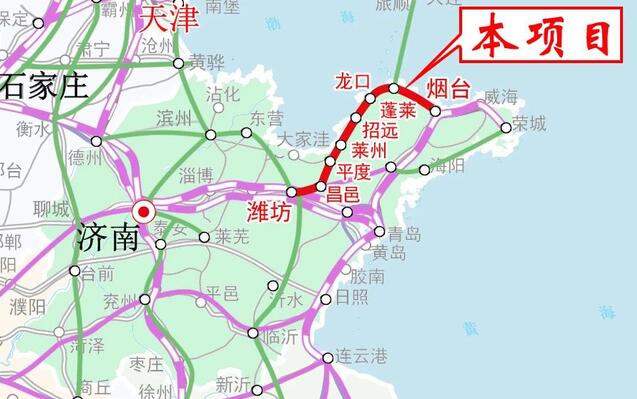 山东在建一条高速铁路，长237千米，时速350千米，工期4年