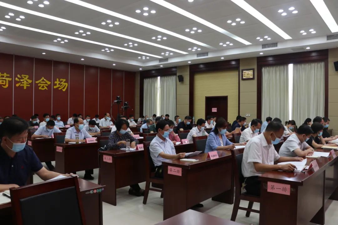 菏泽市扫黑除恶斗争领导小组全体会议暨平安建设工作推进会召开