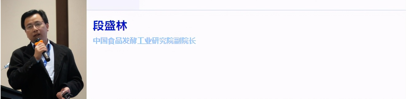拓展非医药领域！这个会议为中药材企业探寻突围方向