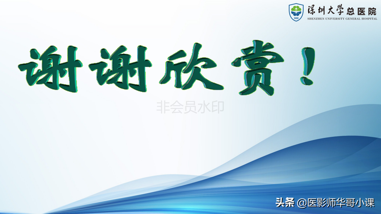 磁共振非增强双下肢血管MRA