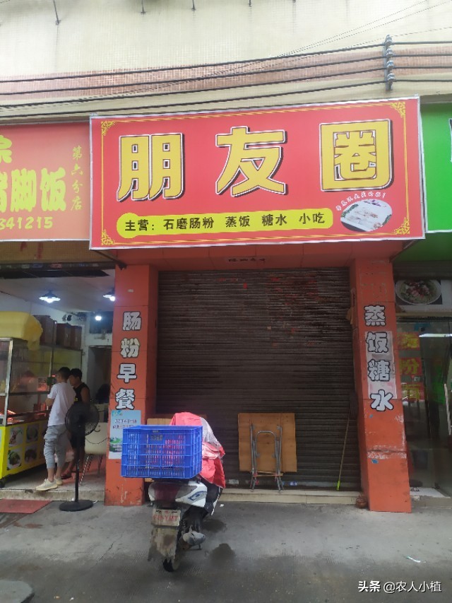 风清扬是马云在阿里巴巴的花名，在这里也是一个有故事的店名。