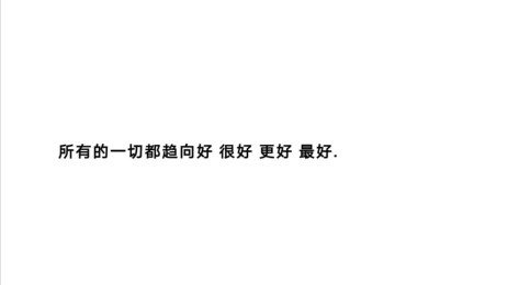 很火的温柔文案