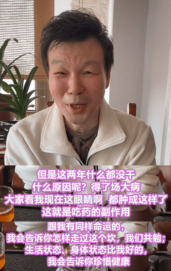 主持人李彬得了什么病身体怎么了李彬个人资料简介现状如何