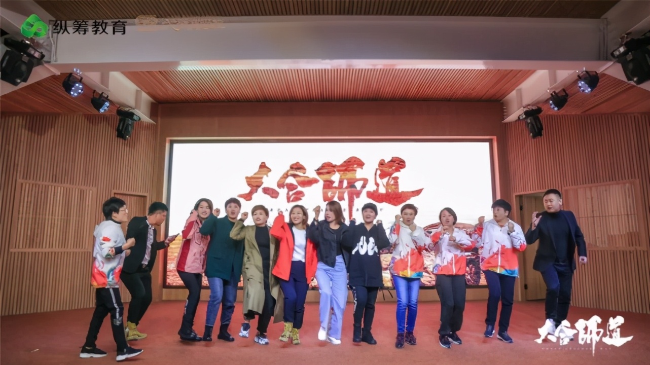 大合师道千企走戈壁英雄聚合之旅