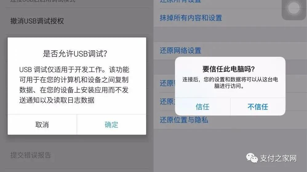 央视曝光！共享充电宝窃取银行卡信息？