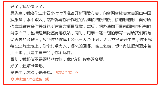 吴亦凡X能力不行？都美竹说他是牙签，应该改名叫“吴签”