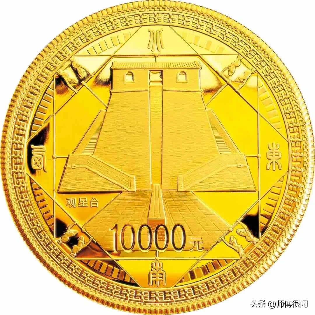 盘点世遗系列纪念币,你都见过吗?