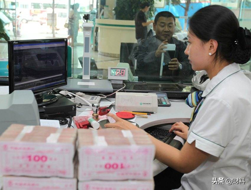 央行终于出手了，“这一类”储户的好日子到头