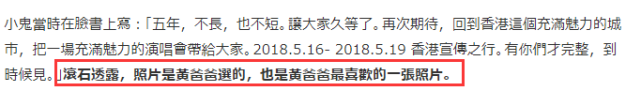 黄鸿升妹妹牵手爸爸现身殡仪馆，灵堂曝光，遗照是爸爸亲自挑选