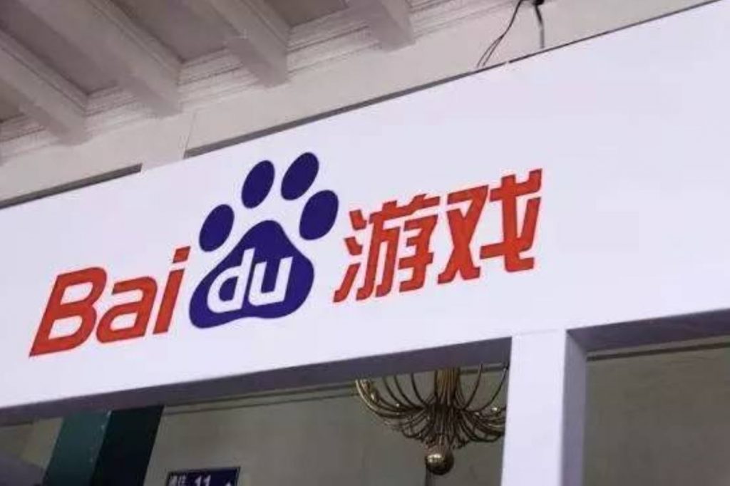沉寂三年后再入游戏赛道，这回百度又要靠什么征服玩家们的心？
