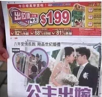 霍家娶媳妇不简单，看中朱玲玲才貌基因，和郭