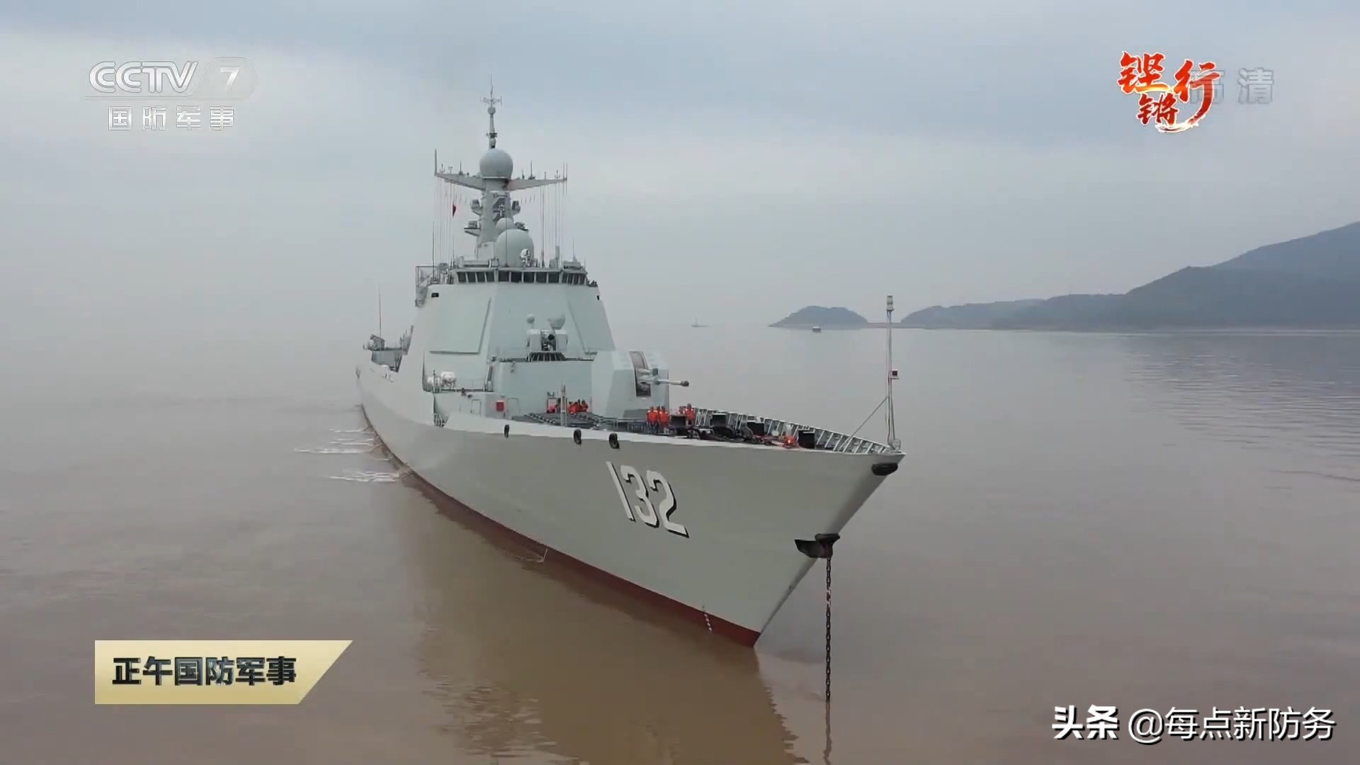 052D���ڡ��½��ӡ�����������12�ҿ��깤�������ǿ��055������