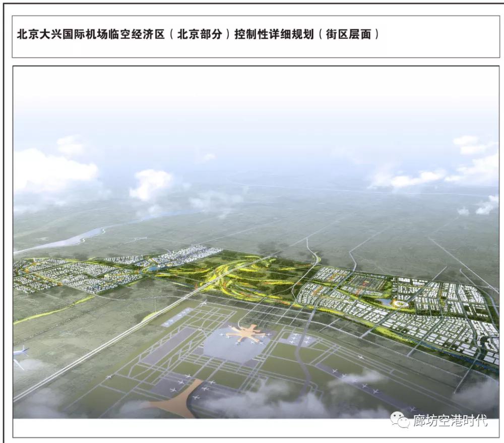 好消息！北京有轨电车将连接廊坊