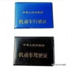 出事故走车险知识（完整版），再也不需要去问别人了，一定要收藏 第19张