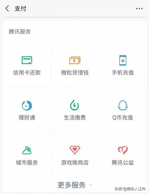 「微粒贷款」可以借钱的app有哪些（四个都是最容易审核通过的贷款app）