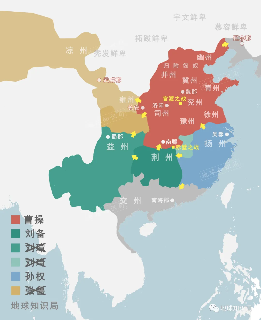 漢朝如何管理歸附匈奴 | 地球知識(shí)局