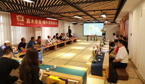 首经贸MBA职业发展导师交流分享会成功举行